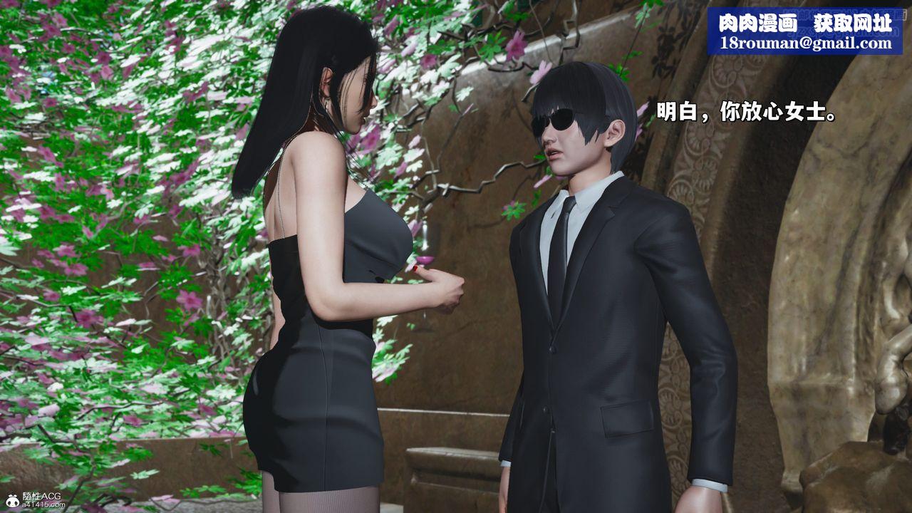 [3D]我成瞭大反派_第二季第27话