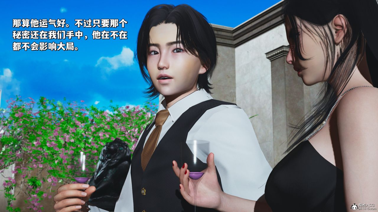 [3D]我成瞭大反派_第二季第27话