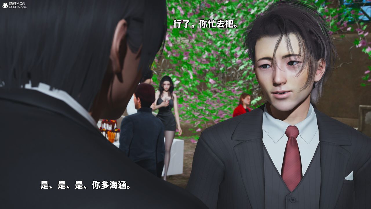 [3D]我成瞭大反派_第二季第27话