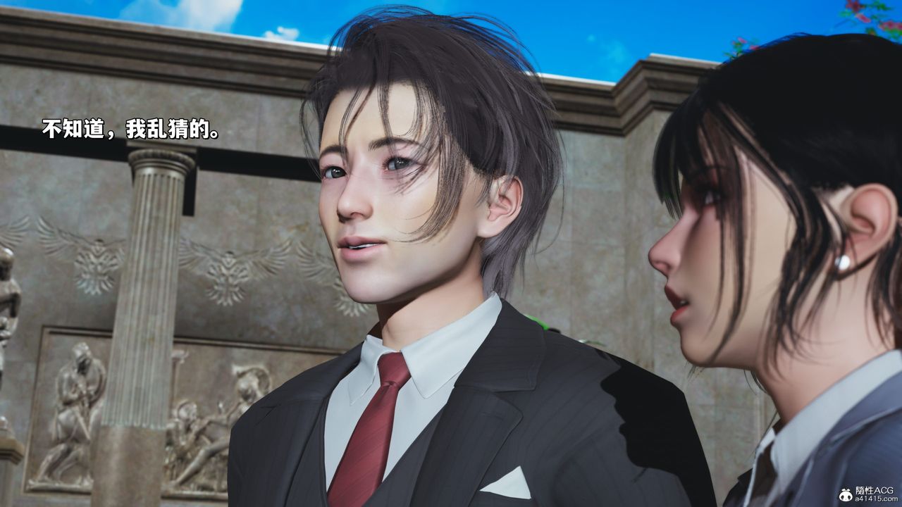 [3D]我成瞭大反派_第二季第27话