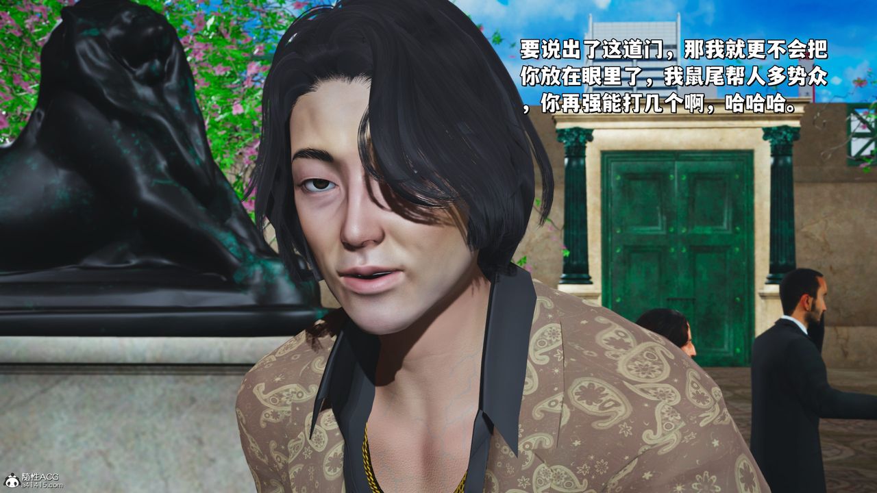 [3D]我成瞭大反派_第二季第27话