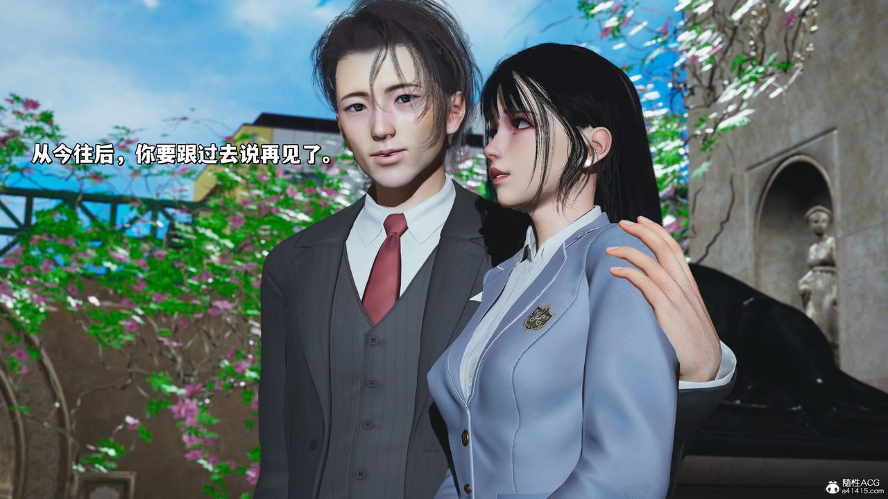 [3D]我成瞭大反派_第二季第27话