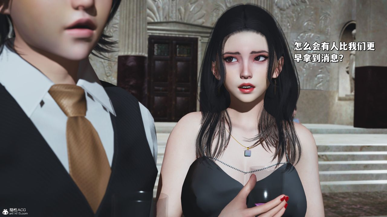 [3D]我成瞭大反派_第二季第27话