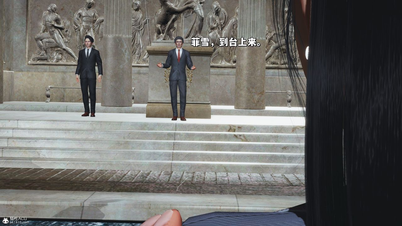 [3D]我成瞭大反派_第二季第27话