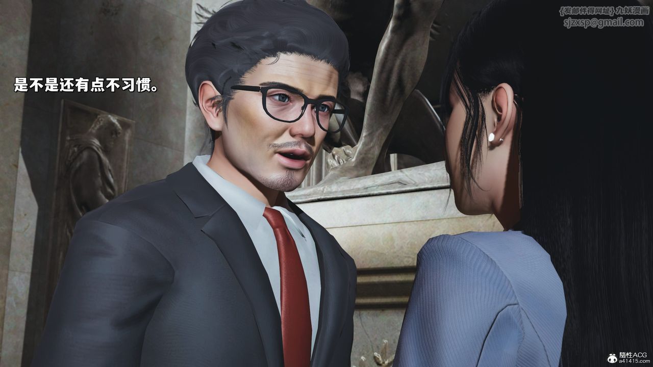 [3D]我成瞭大反派_第二季第27话