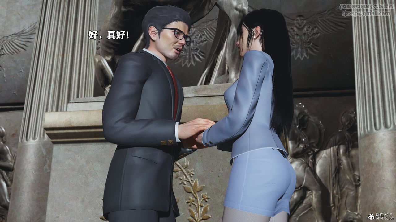 [3D]我成瞭大反派_第二季第27话