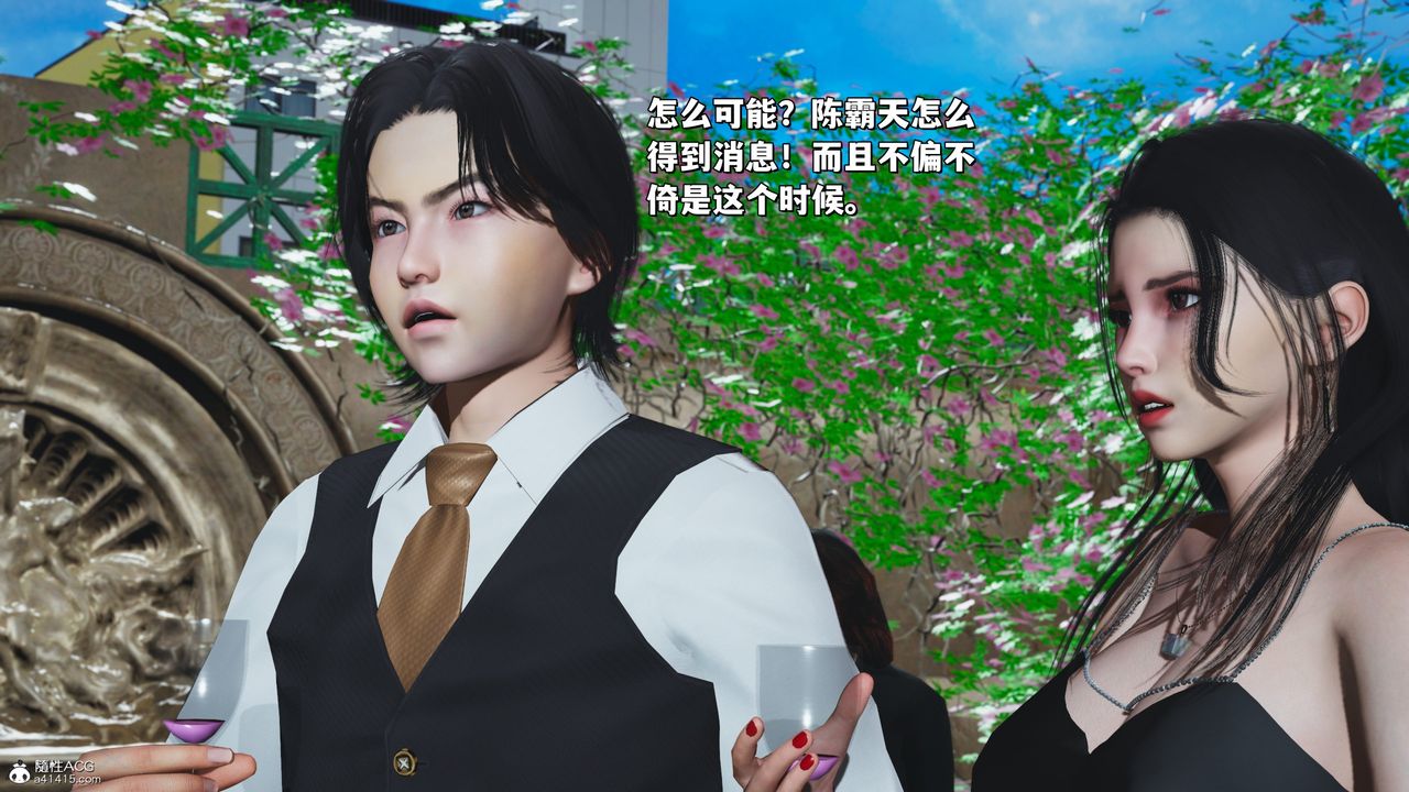 [3D]我成瞭大反派_第二季第27话