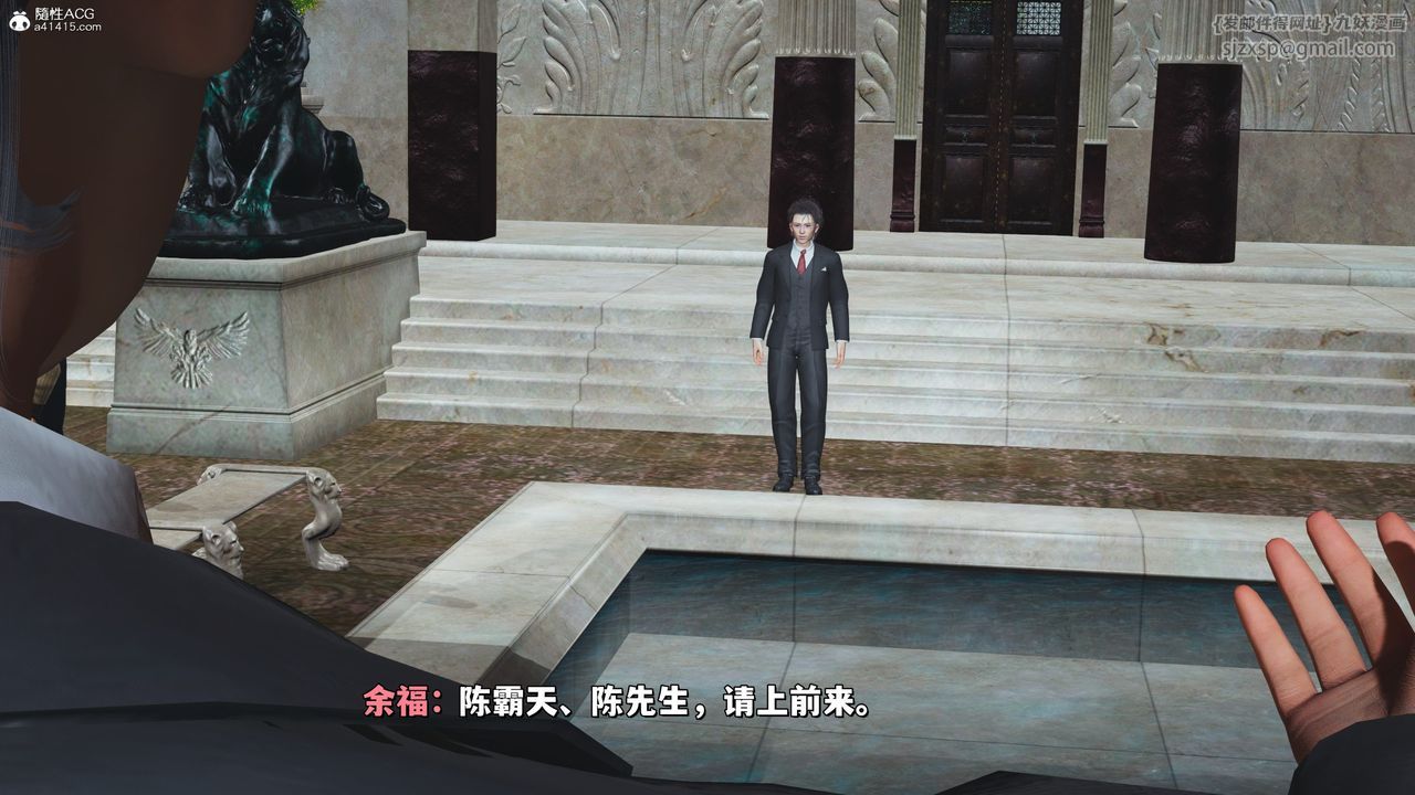 [3D]我成瞭大反派_第二季第27话