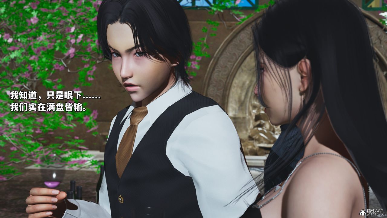 [3D]我成瞭大反派_第二季第27话