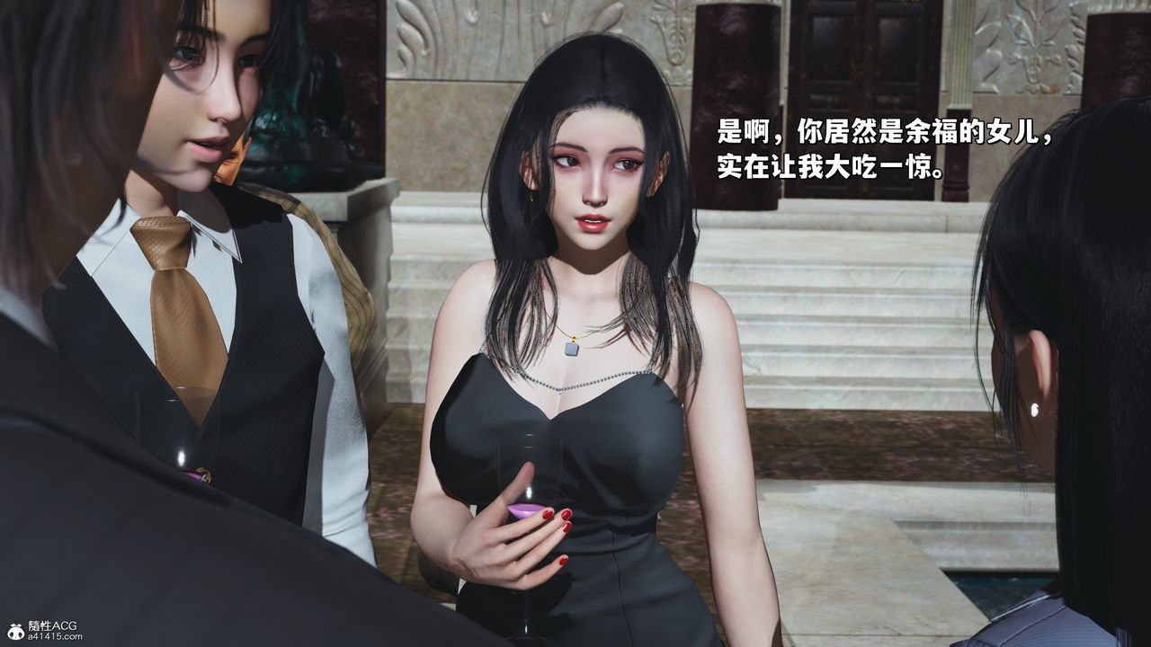 [3D]我成瞭大反派_第二季第28话