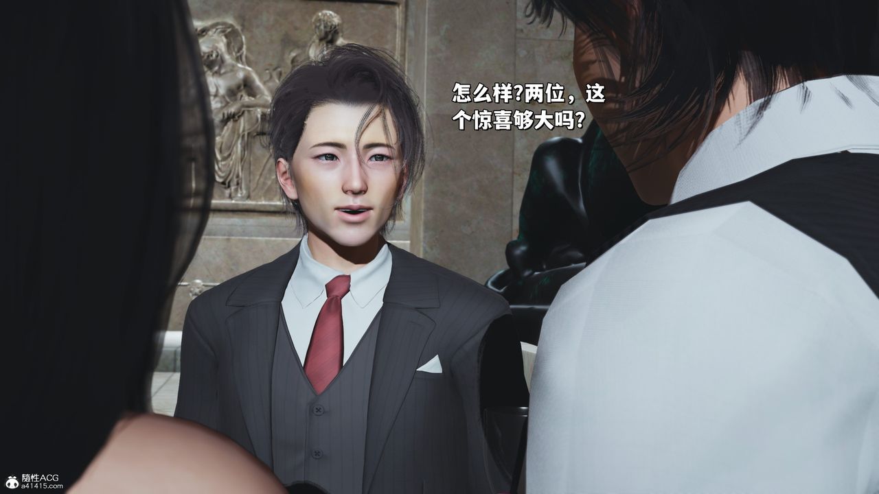 [3D]我成瞭大反派_第二季第28话