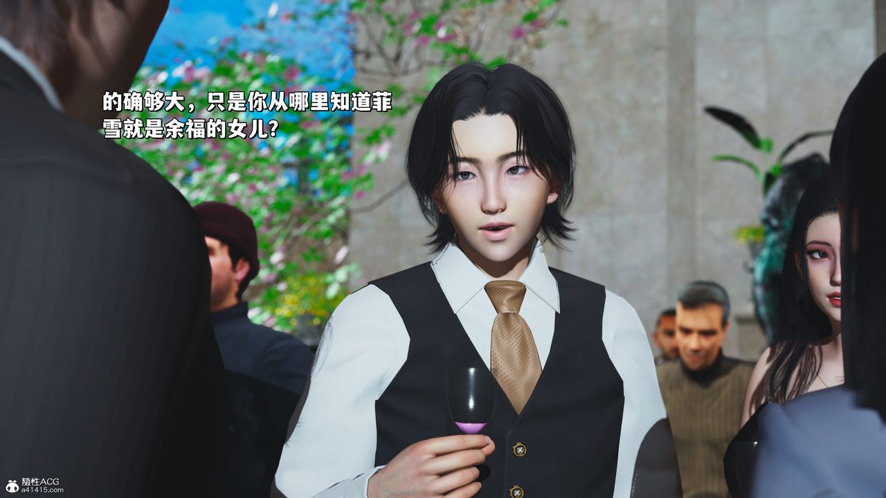 [3D]我成瞭大反派_第二季第28话