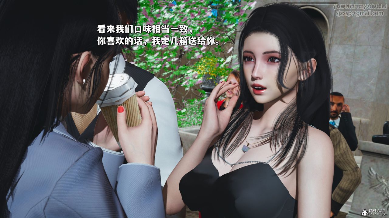 [3D]我成瞭大反派_第二季第28话