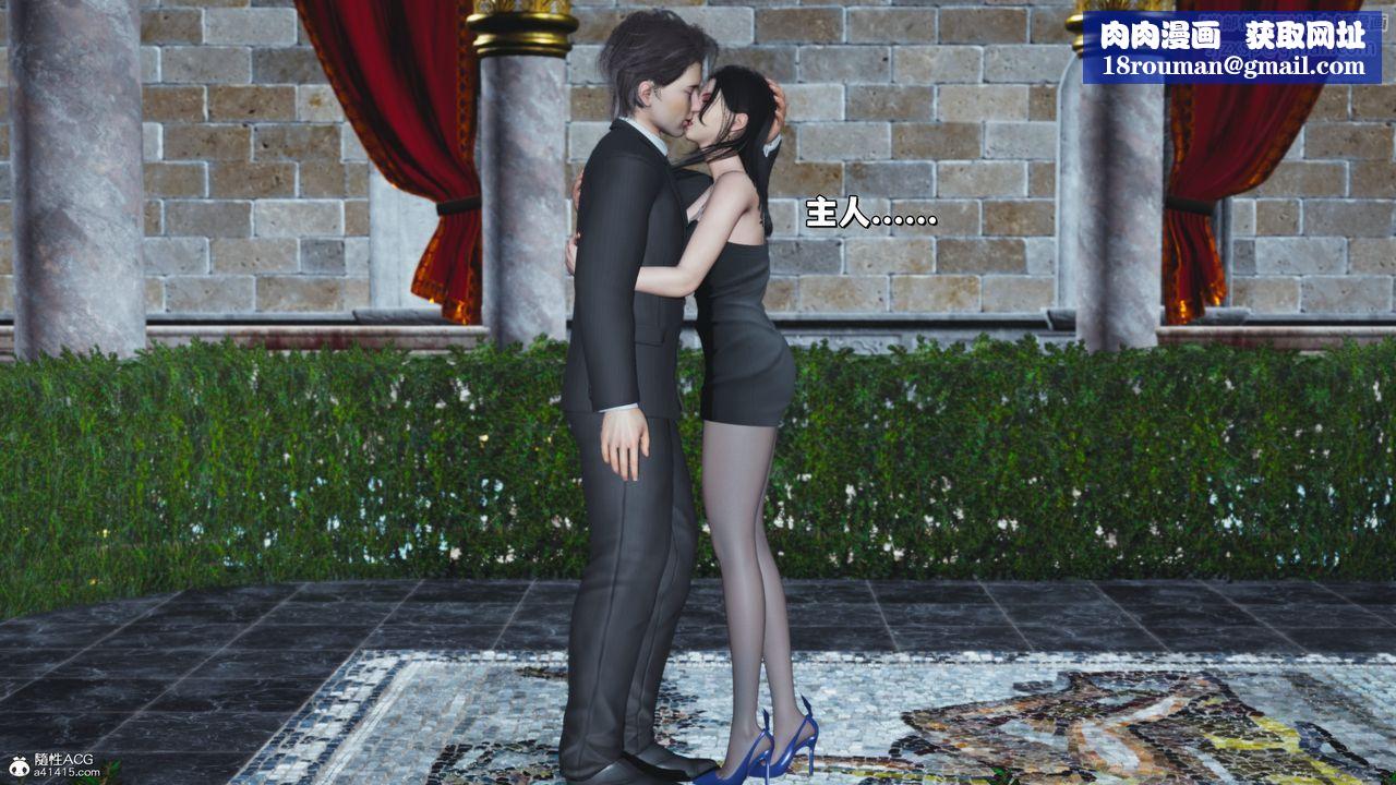 [3D]我成瞭大反派_第二季第28话