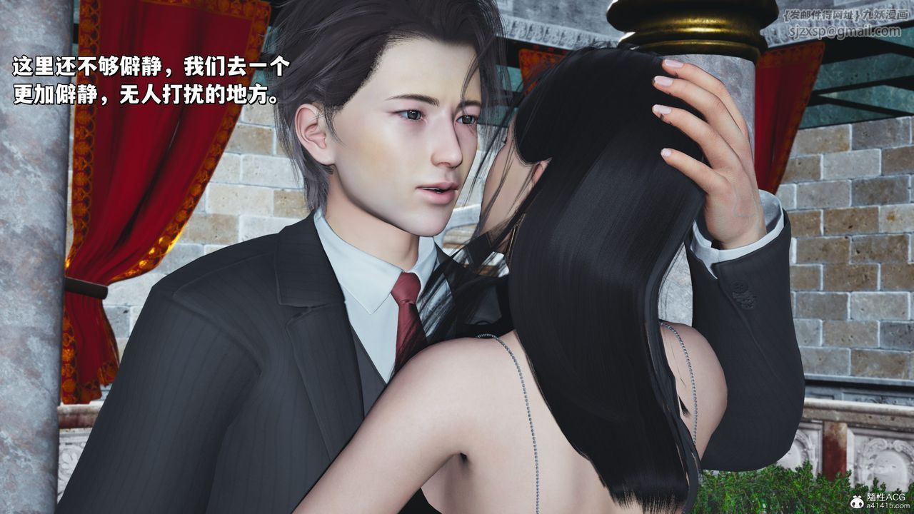 [3D]我成瞭大反派_第二季第28话