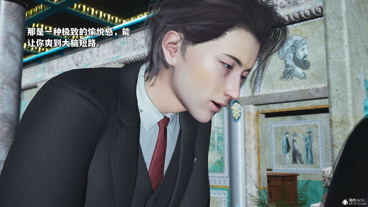 [3D]我成瞭大反派_第二季第29話