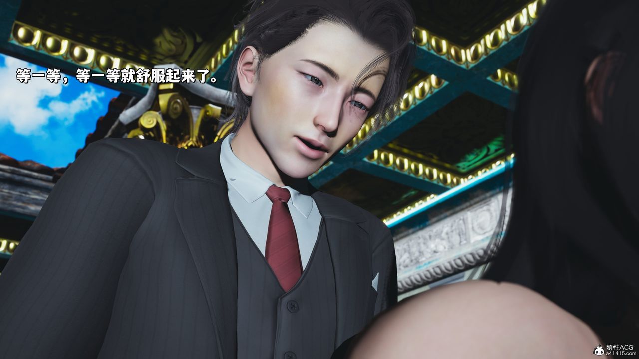 [3D]我成瞭大反派_第二季第29话