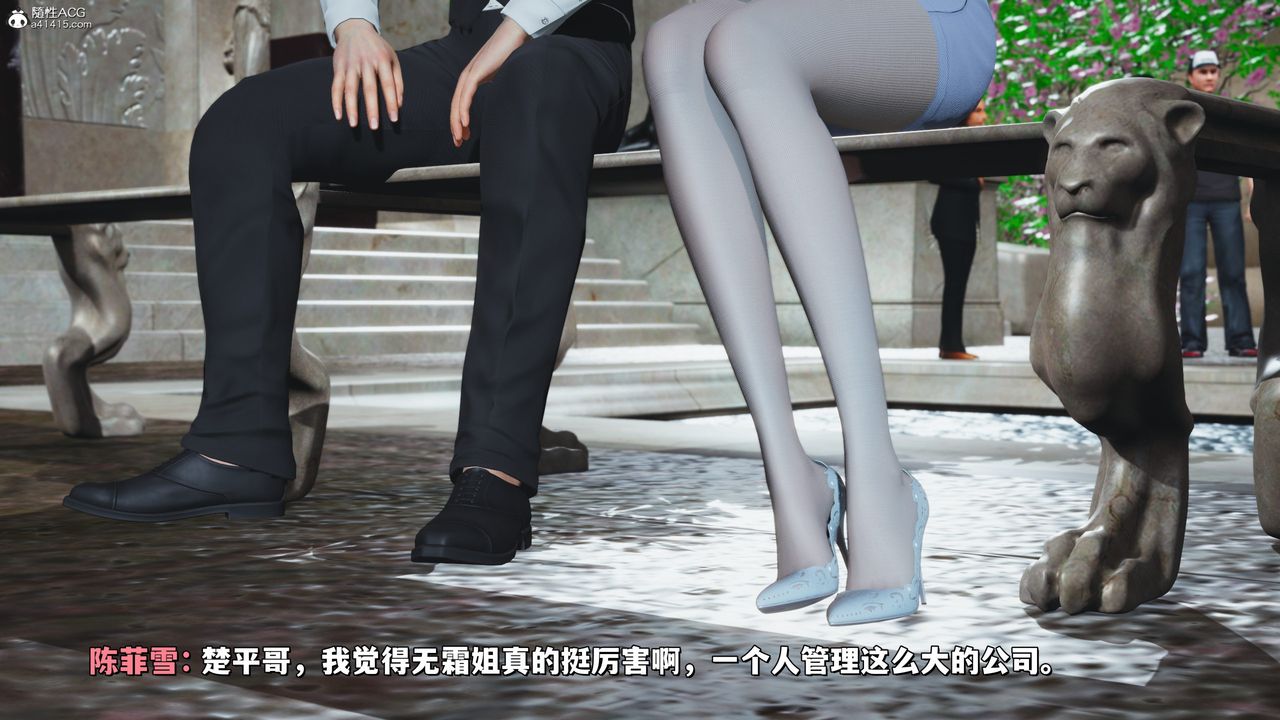 [3D]我成瞭大反派_第二季第29话