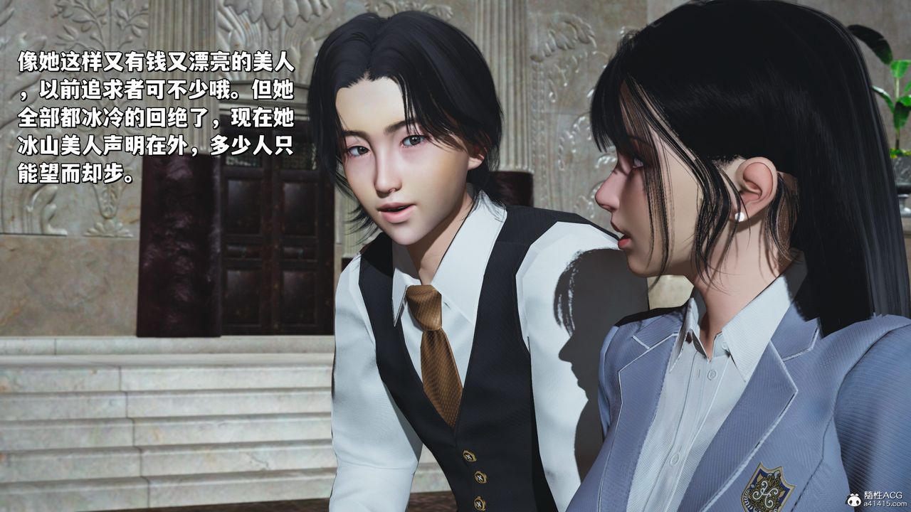 [3D]我成瞭大反派_第二季第29话