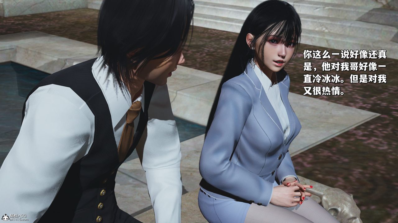 [3D]我成瞭大反派_第二季第29话