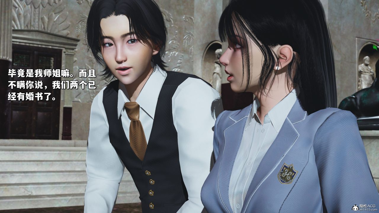 [3D]我成瞭大反派_第二季第29话