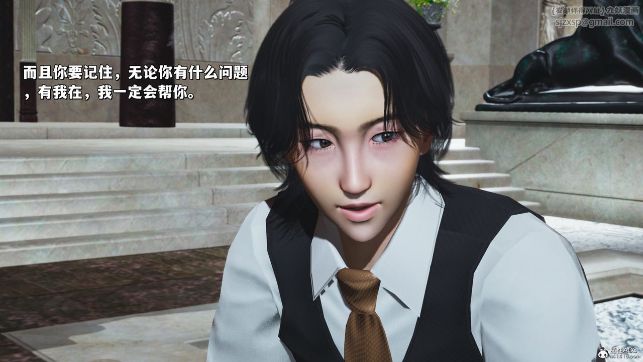 [3D]我成瞭大反派_第二季第29话