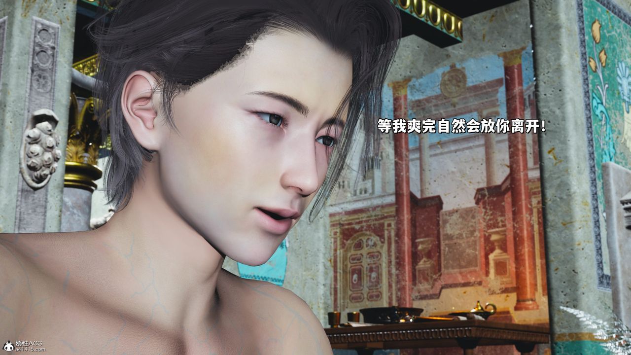 [3D]我成瞭大反派_第二季第29话