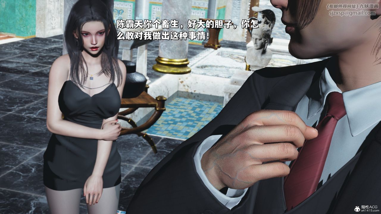 [3D]我成瞭大反派_第二季第29话