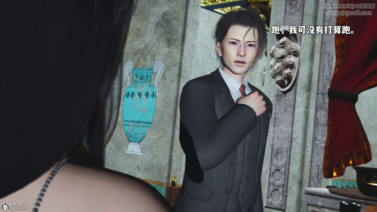 [3D]我成瞭大反派_第二季第29话