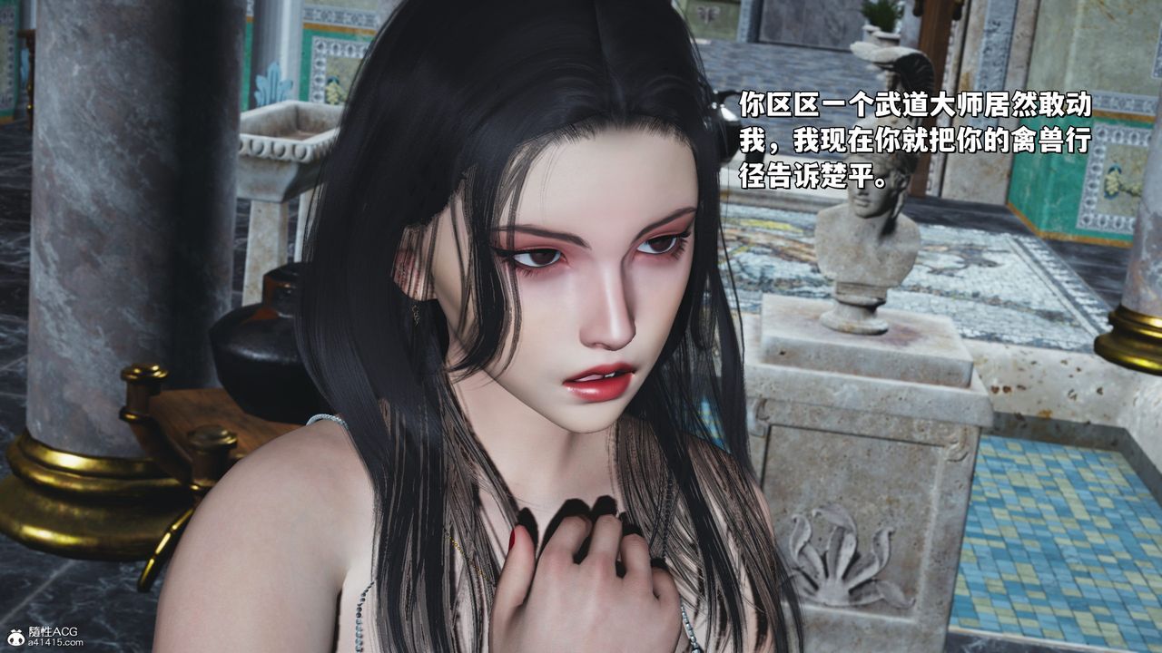 [3D]我成瞭大反派_第二季第29话