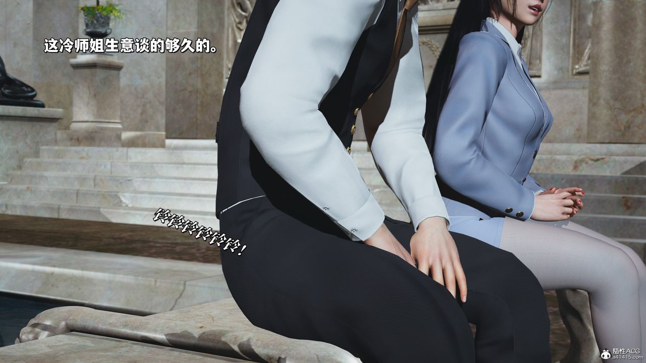 [3D]我成瞭大反派_第二季第29话