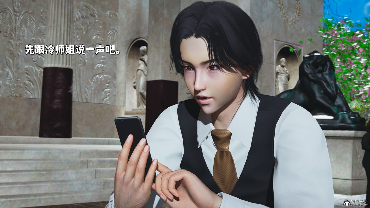 [3D]我成瞭大反派_第二季第30话