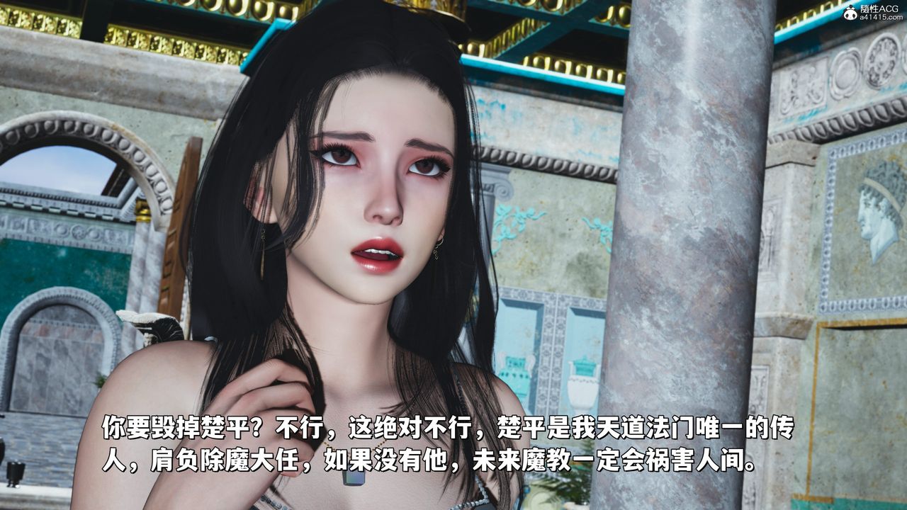 [3D]我成瞭大反派_第二季第30话