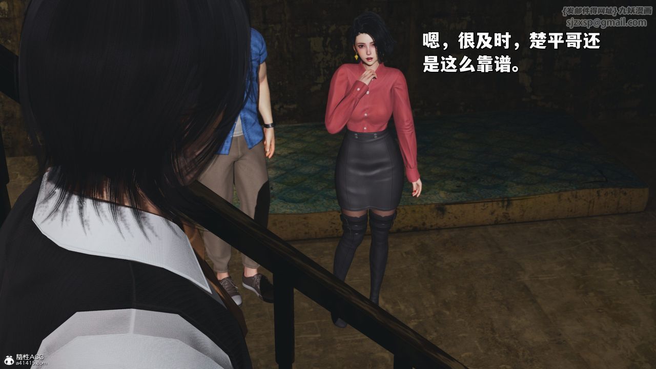 [3D]我成瞭大反派_第二季第30話