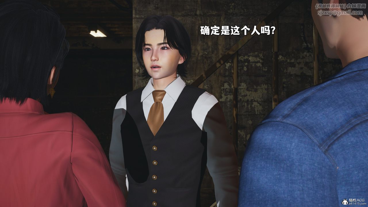 [3D]我成瞭大反派_第二季第30话