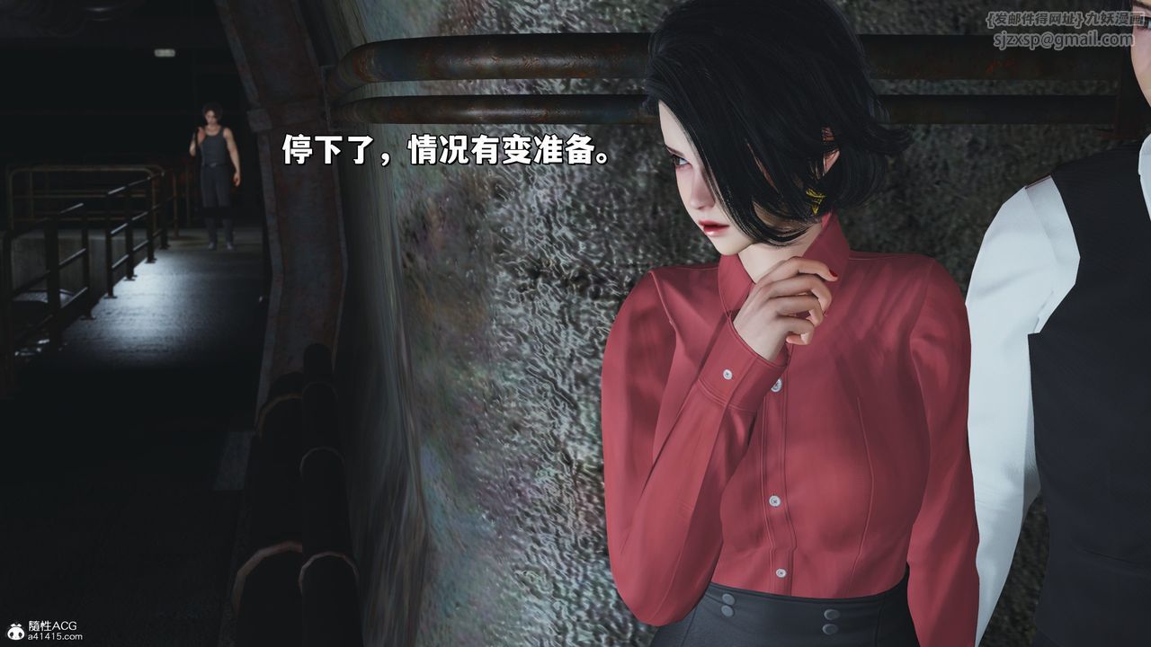 [3D]我成瞭大反派_第二季第30话