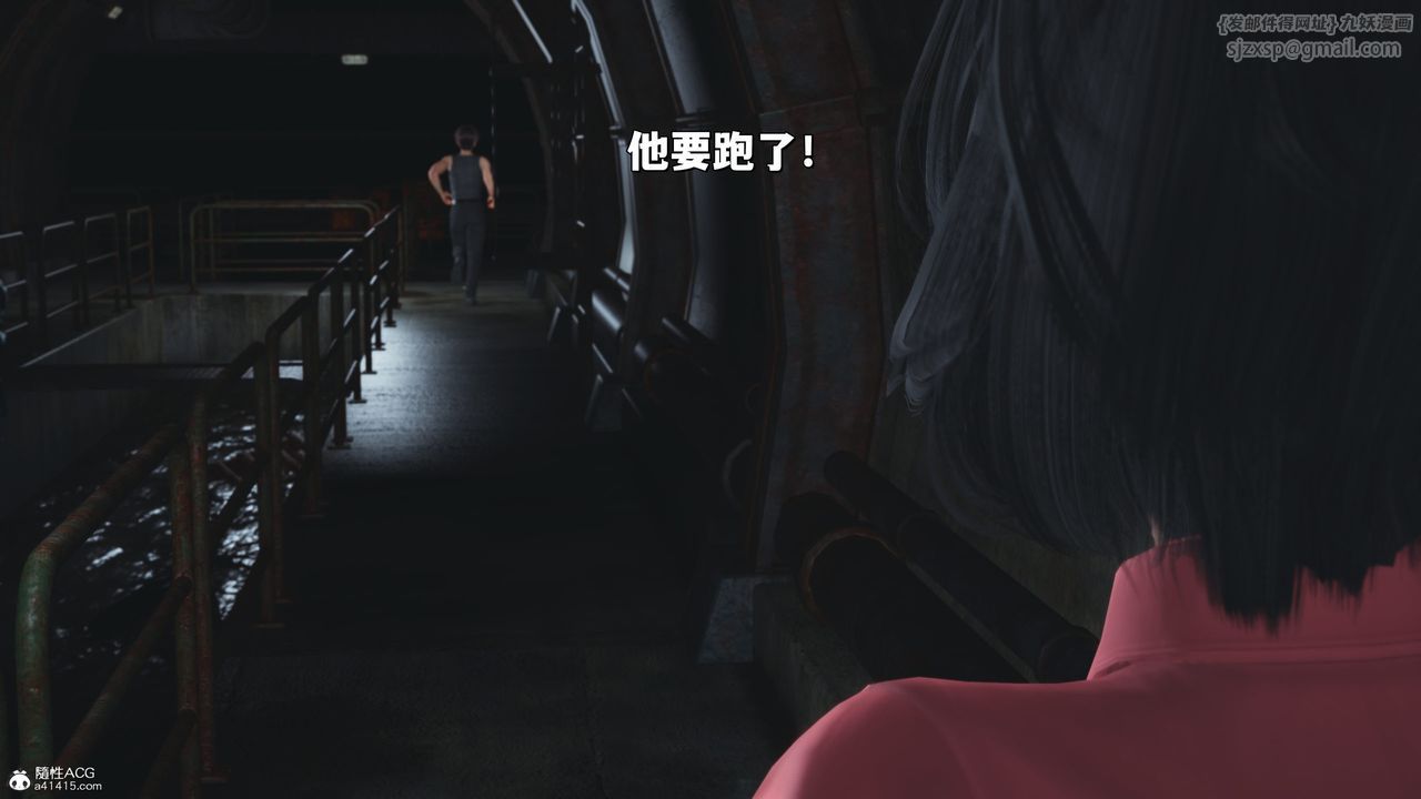 [3D]我成瞭大反派_第二季第30话
