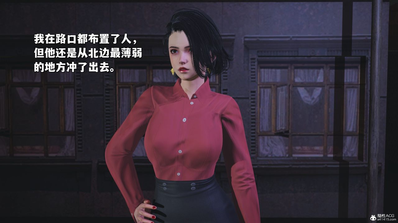 [3D]我成瞭大反派_第二季第30话