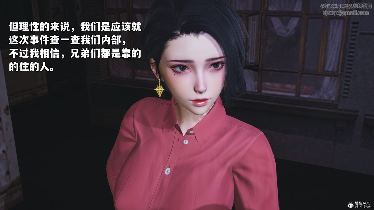 [3D]我成瞭大反派_第二季第30话