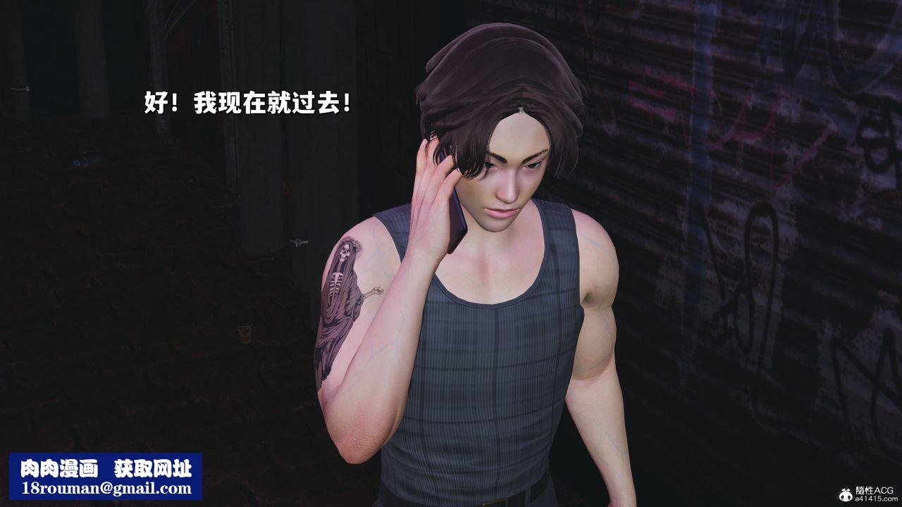 [3D]我成瞭大反派_第二季第30话