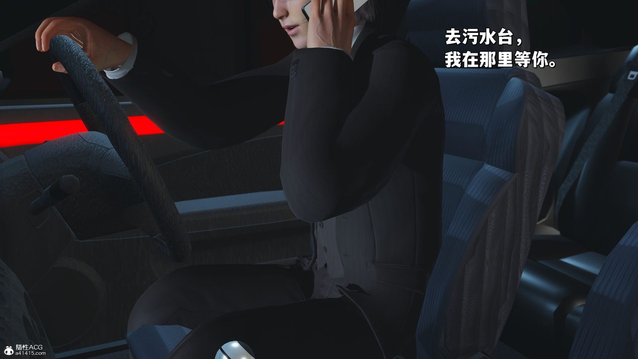 [3D]我成瞭大反派_第二季第30话