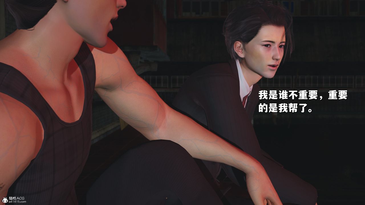 [3D]我成瞭大反派_第二季第31话