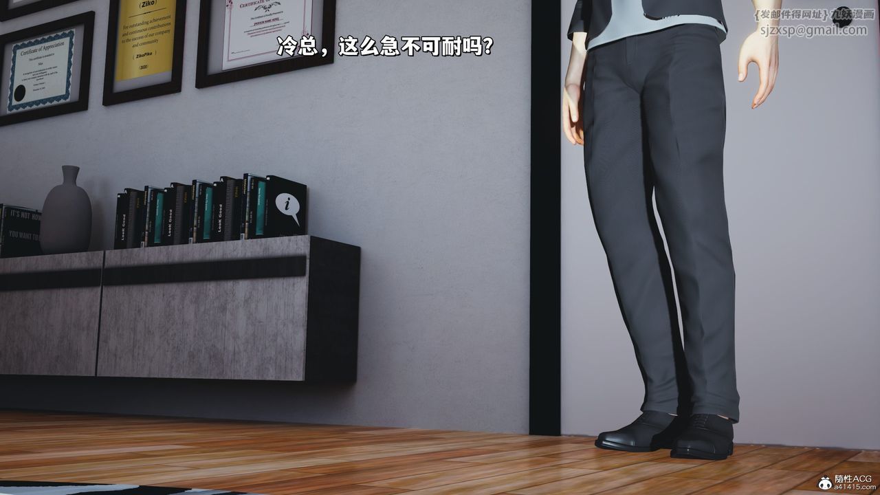 [3D]我成瞭大反派_第二季第31话