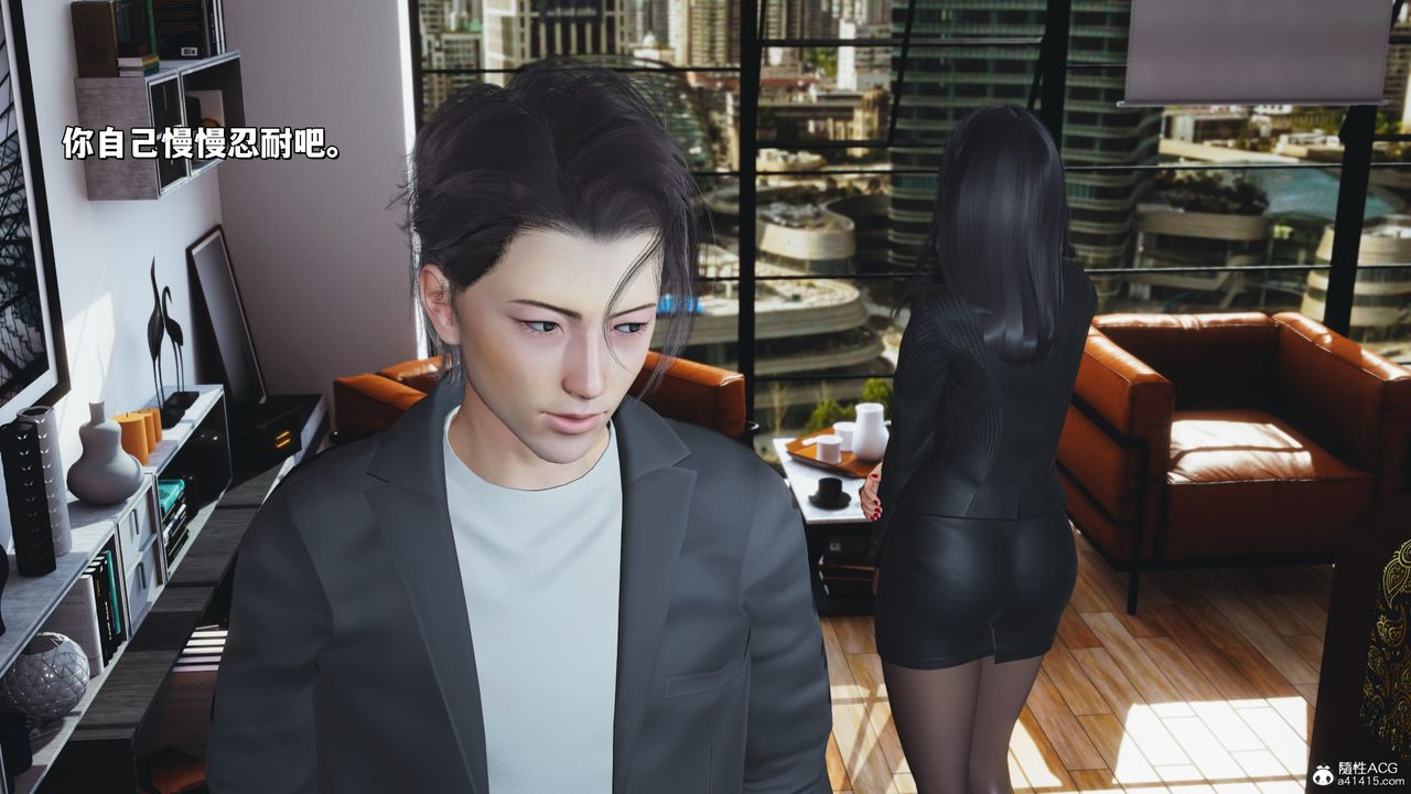 [3D]我成瞭大反派_第二季第31话