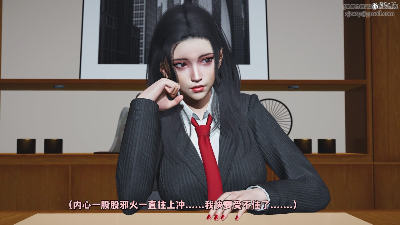 [3D]我成瞭大反派_第二季第31话