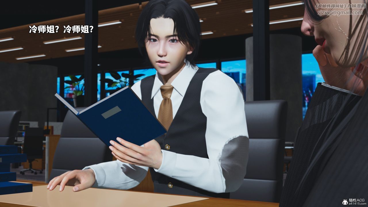 [3D]我成瞭大反派_第二季第31话