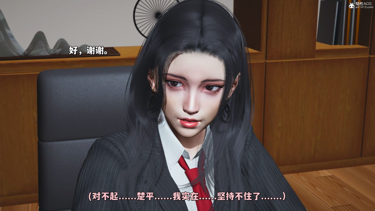 [3D]我成瞭大反派_第二季第31话