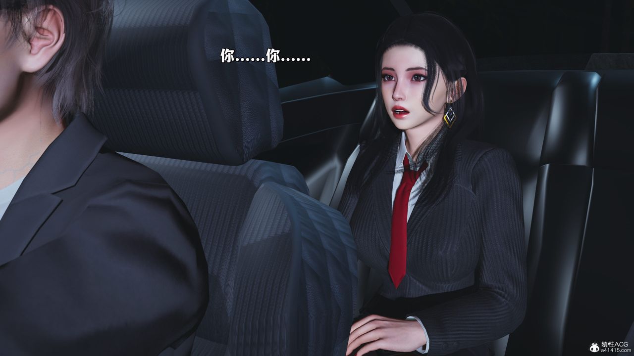 [3D]我成瞭大反派_第二季第31话