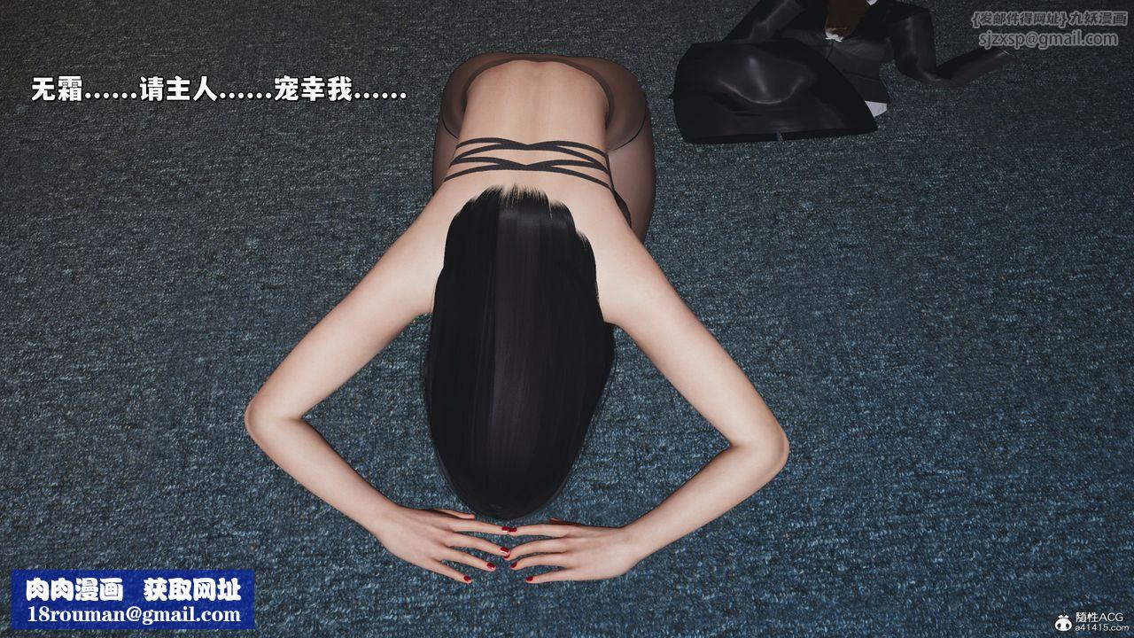 [3D]我成瞭大反派_第二季第31话