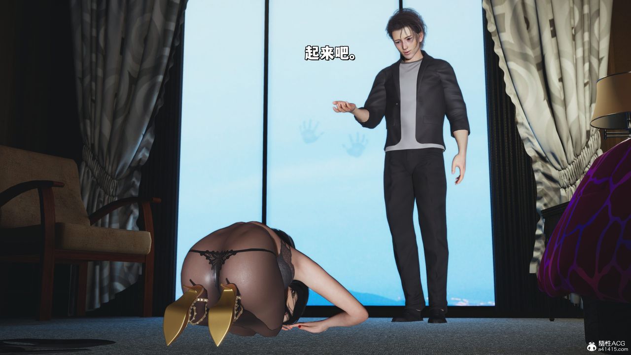 [3D]我成瞭大反派_第二季第32话